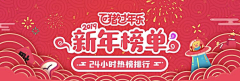 soohooz采集到banner