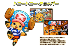 anyen采集到【BANDAINAMCO】ONEPIECE 超グランドバトル！Ｘ