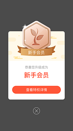 其实都没有Q采集到APP