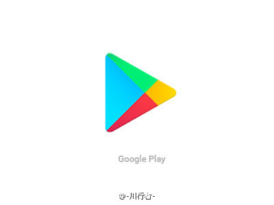 谷歌更新了Google Play全线图标...