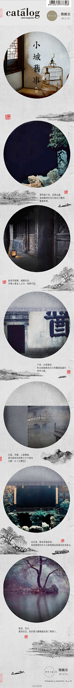 sunfloweryuan采集到创意