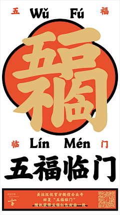 themanwholaughs采集到banner