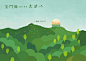 Taiwan Highest Mountains 02 : We found that people rarely have interest for their hometown, even the highest mountain nearby. So we made these illustration to gain interest for it, and hope people will spend more time to explore their hometown.