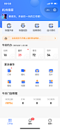 b端影楼erp-UI中国用户体验设计平台