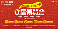 JulyOoo采集到banner