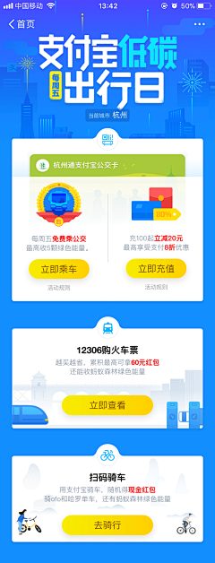 Miss_Yang采集到app design