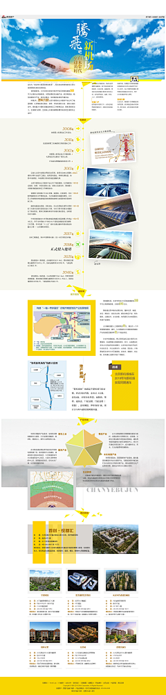 rei1225采集到网页