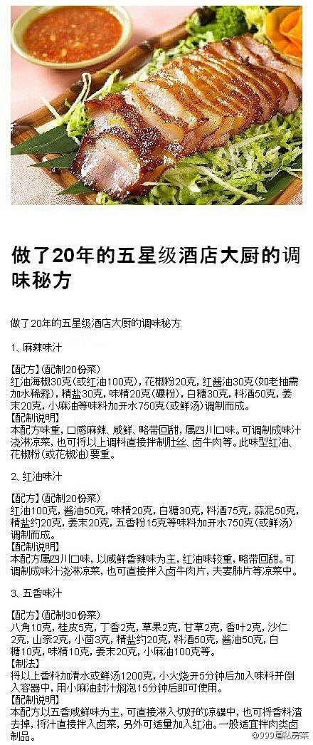 我的首页 新浪微博-随时随地分享身边的新...