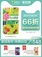 ISDG 日本进口Diet酵素 232种植物果蔬水果孝素120粒/袋-tmall.hk天猫国际