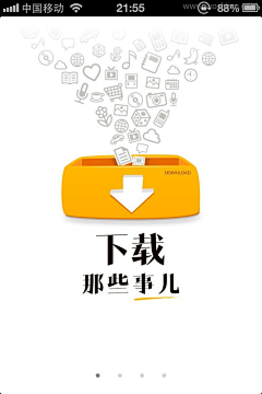 Juney是鹿晗六姐采集到app