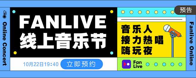 Q音.音乐banner
