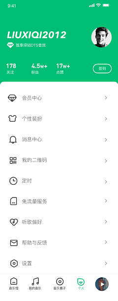 几米利采集到APP-个人主页