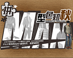 街角的喵采集到banner