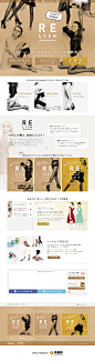 Relish袜子服饰品牌网站，来源自黄蜂网http://woofeng.cn/