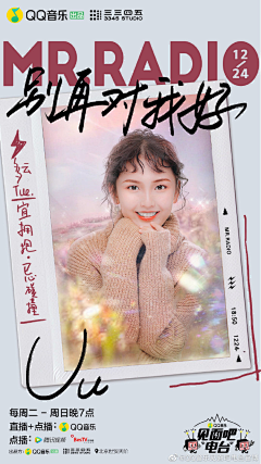 Ying_02采集到电影、综艺海报