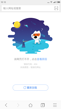 皮尔贼爽采集到404页