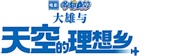 罒没有名字°采集到logo