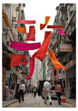 金獎
「為歌賦而歌」海報系列   陳超宏  香港

這個海報系列是為2007年4月在香港舉辦的歌賦節而設計。歌賦街是香港最古老的街道之一，沿街大多是建於1950及1960年代的低層樓宇。
我以居民用竹曬晾衣物為創作意念，即俗稱「萬國旗」。過去香港家家戶戶都在窗外晾衫，不同色彩的衣服，儼如多國旗幟飄揚，蔚為大觀。
我以這個有趣的香港特景為基礎，利用這種普及的生活習慣拼出「歌賦」二字，喚起觀者心中的集體回憶。在空中飛揚的紅藍彩布帶出歌賦節的歡愉氣氛。