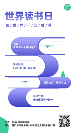 jGcmN_Y采集到册子