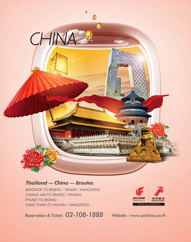 Air China Thailand 2...