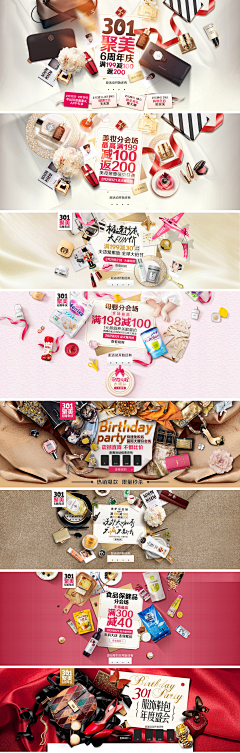 hidepink采集到WEB-banner