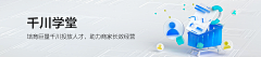 hi!小不溜采集到BANNER