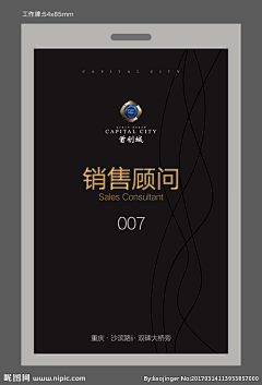 Vespapa采集到Card