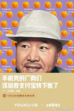 ONDESIGNING采集到谢广坤