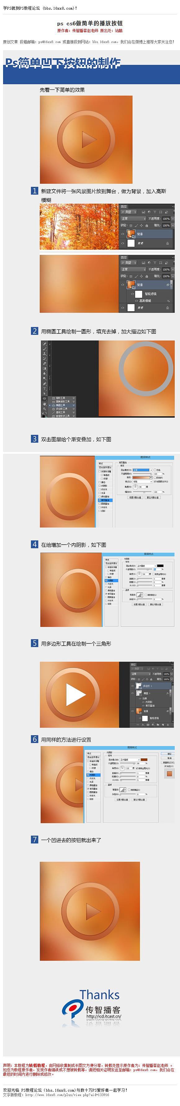 #按钮图片#《photoshop cs6...