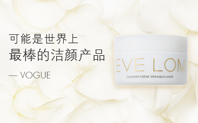 EVELOM