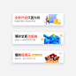 #运营# #banner# <a class="text-meta meta-mention" href="/rujie/">@Big_Panda</a>