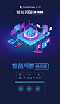 PaddlePaddle AI Challenge | KV Design & Poster Design : PaddlePaddle AI Challenge is a big data challenge held by Baidu. The BROAD dataset will be opened to public and let data analysts and engineers to develop applications to solve industry problems.