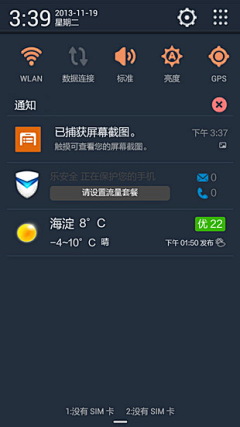 微笑改变世界采集到Flat Design