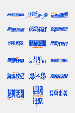 Natasha_NDb采集到Fonts Design │ 字体设计