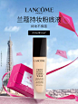 Lancome兰蔻官方旗舰店