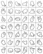【练习】42个Q版手部练习 | 速写插画 : 练习一组手部动态混更，有临摹有参考有原创 #糖心蛋绘画成长记  #插画  #Q版  #速写  #速写手部