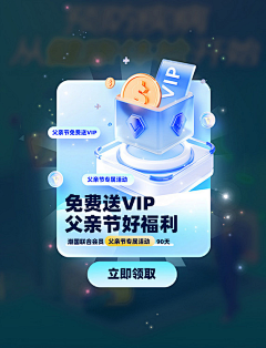 钴兰樱雪采集到app