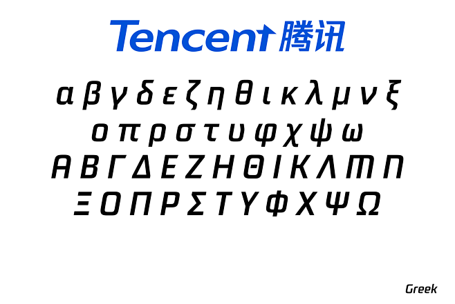 Tencent expands glob...