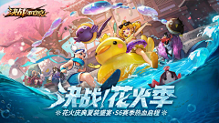 IMpx采集到游戏Banner