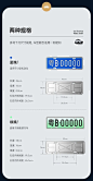 【版式】详情页参数信息
@郭设计师