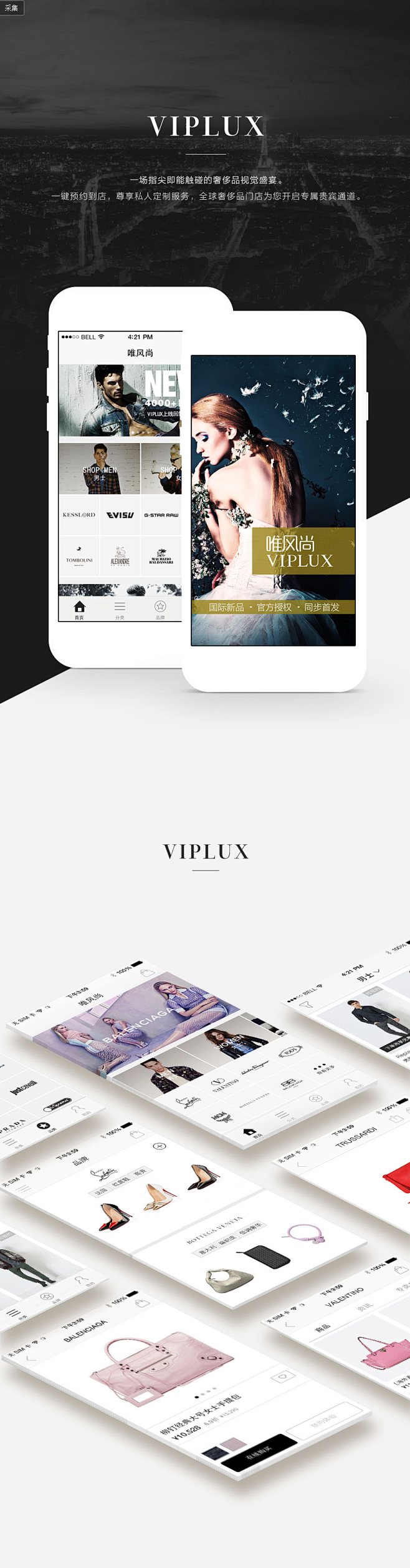 http://www.viplux.co...