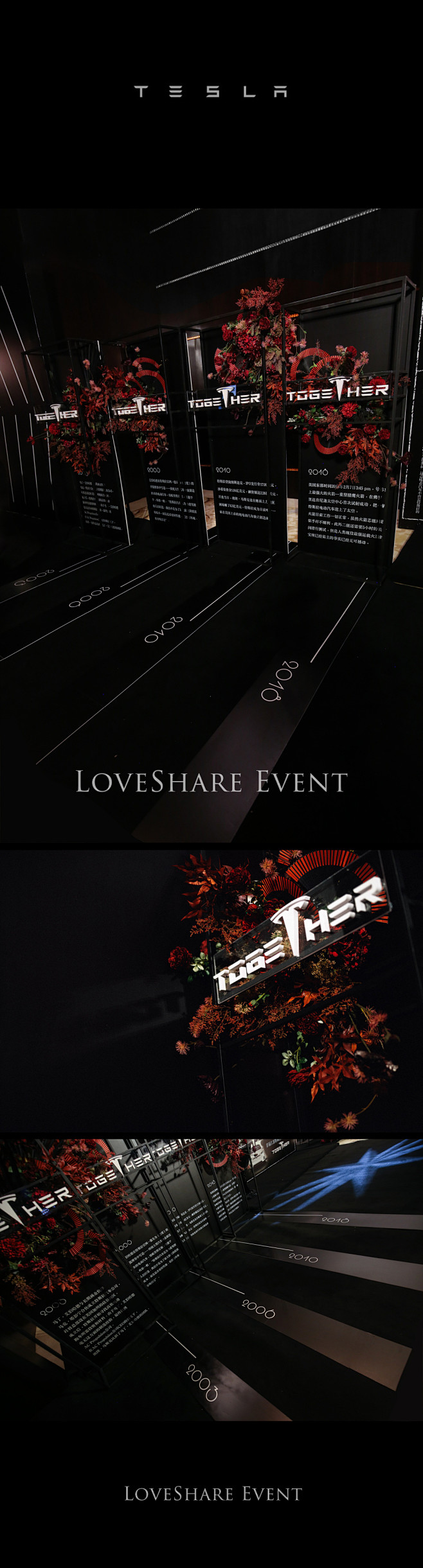 LoveShare爱享定制的微博_微博