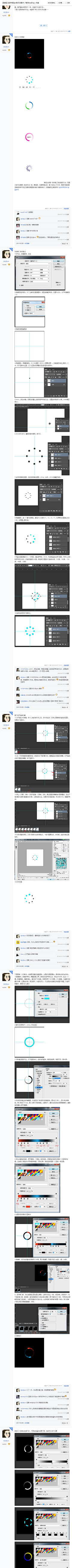 呱呱Zoe采集到加载动画