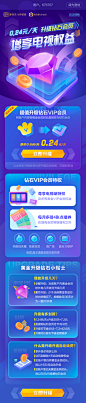 钻石，科技，霓虹灯，电脑，卡片，banner