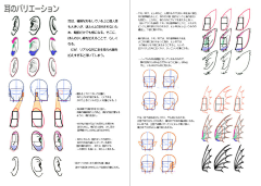 简弥黎采集到简弥。动漫世界