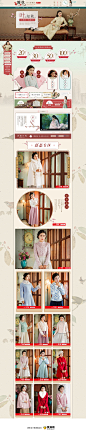 固执中国风女装服饰天猫首页活动页面设计