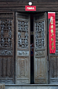 Chinese Door: 