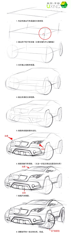 欢红采集到手绘