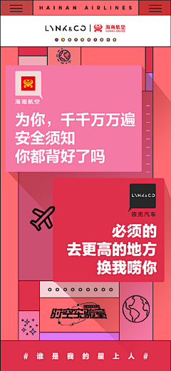 X聰采集到海报封面