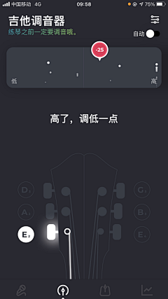 在云端的猫采集到app ui